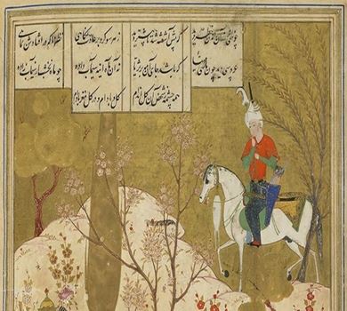 خسرو و شیرین، منظومه سترگ عاشقانه فارسی